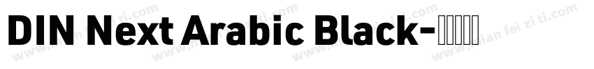 DIN Next Arabic Black字体转换